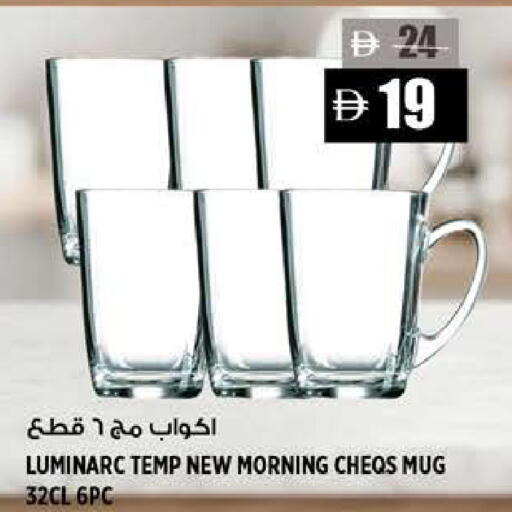 available at Hashim Hypermarket in UAE - Sharjah / Ajman