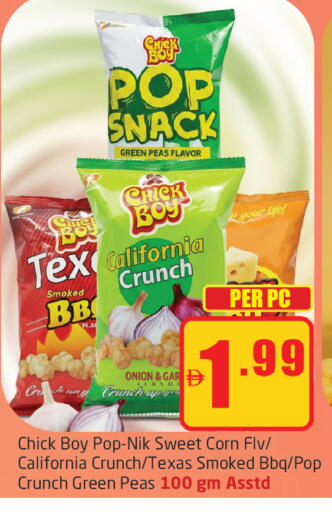 Peas Onion available at Delta Centre in UAE - Dubai