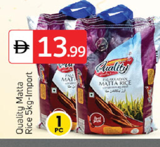 available at سوق طلال in الإمارات العربية المتحدة , الامارات - ٱلْفُجَيْرَة‎