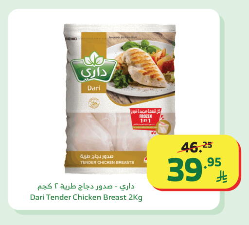 available at Al Raya in KSA, Saudi Arabia, Saudi - Yanbu