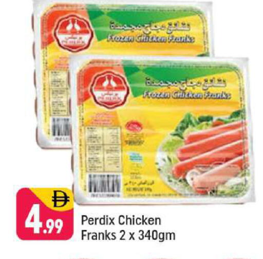 available at Shaklan  in UAE - Dubai