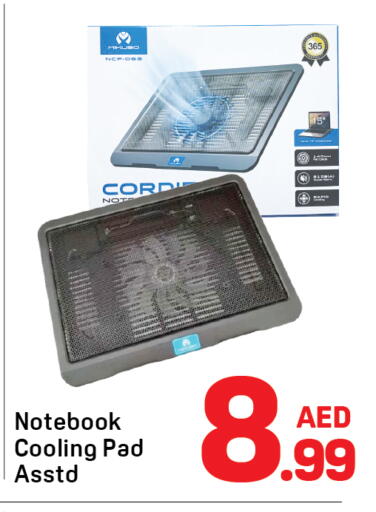 available at دي تو دي in الإمارات العربية المتحدة , الامارات - الشارقة / عجمان