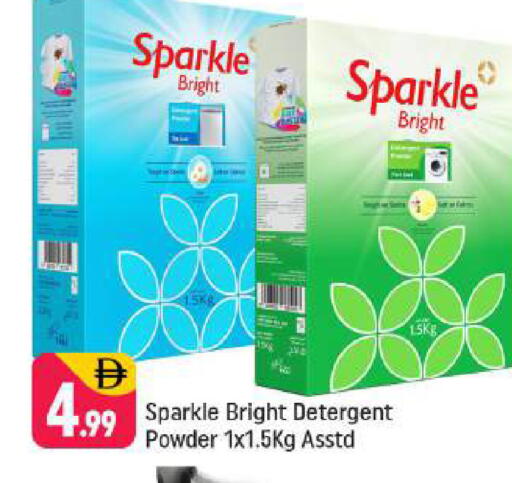 available at Shaklan  in UAE - Dubai