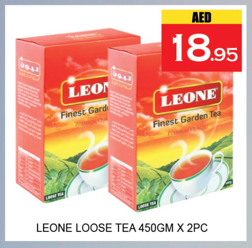 available at Lucky Center in UAE - Sharjah / Ajman