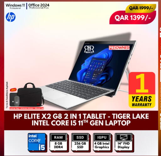 available at رويس العالمية للتجارة والخدمات in قطر - أم صلال