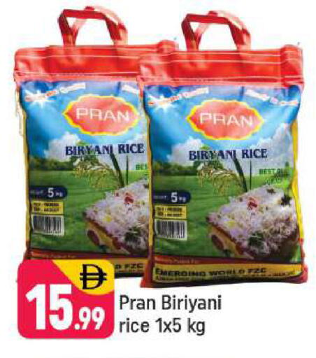 available at شكلان ماركت in الإمارات العربية المتحدة , الامارات - دبي