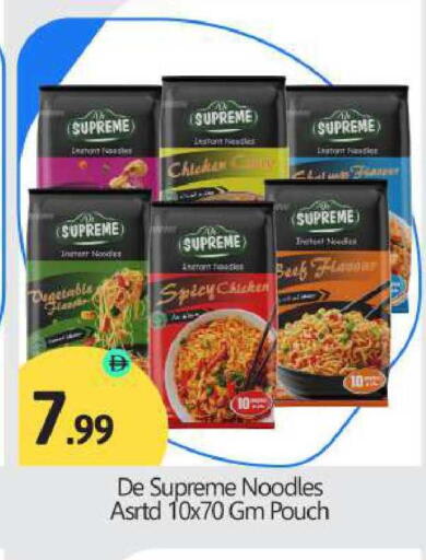 available at BIGmart in UAE - Abu Dhabi