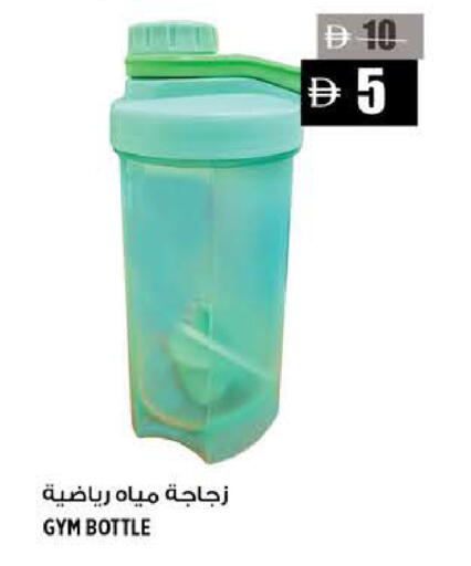 available at Hashim Hypermarket in UAE - Sharjah / Ajman