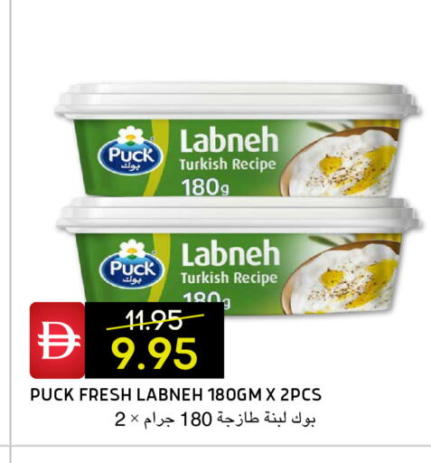 available at سيليكت ماركت in الإمارات العربية المتحدة , الامارات - أبو ظبي