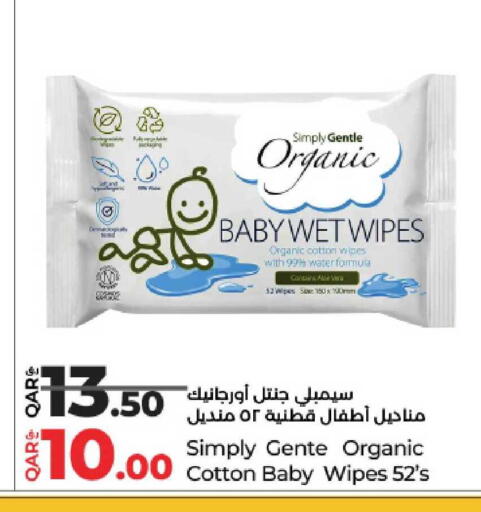 available at لولو هايبرماركت in قطر - الدوحة