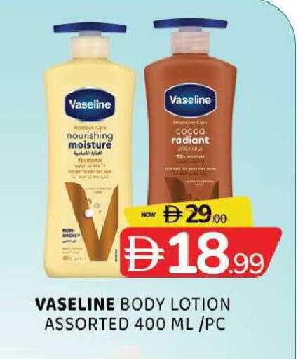 available at Al Madina  in UAE - Sharjah / Ajman