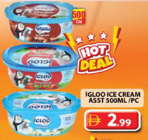 available at جراند هايبر ماركت in الإمارات العربية المتحدة , الامارات - دبي