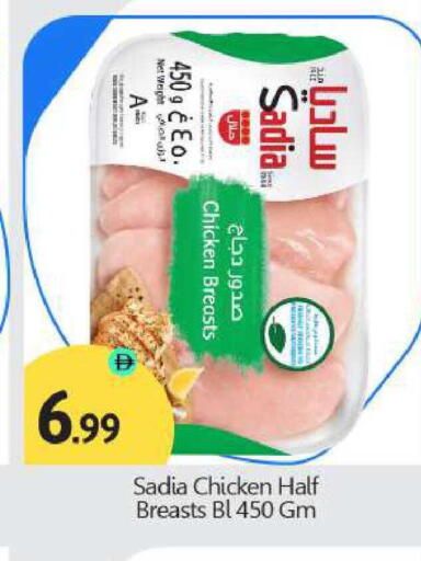 available at BIGmart in UAE - Abu Dhabi