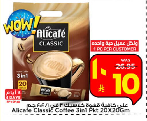 available at مارك & سيف in مملكة العربية السعودية, السعودية, سعودية - الخبر‎