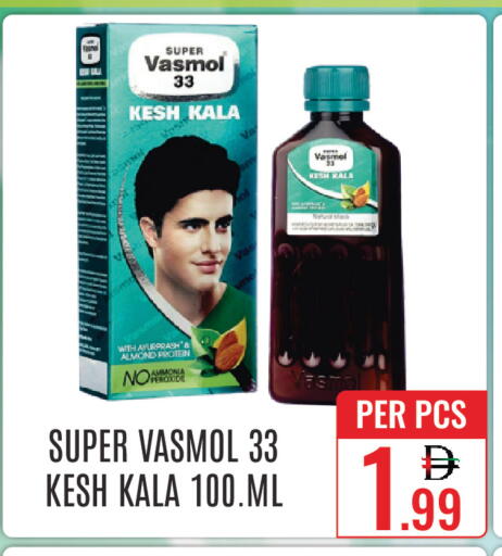 available at DAY STAR DEPARTMENT STORE.L.LC in UAE - Dubai