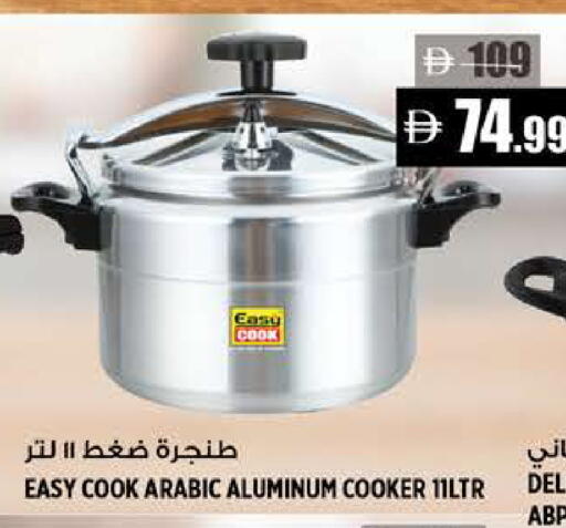 available at هاشم هايبرماركت in الإمارات العربية المتحدة , الامارات - الشارقة / عجمان