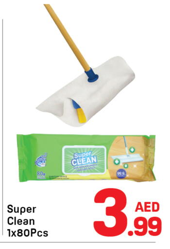 available at Day to Day Department Store in UAE - Sharjah / Ajman