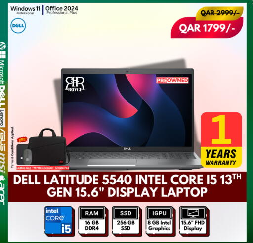 available at رويس العالمية للتجارة والخدمات in قطر - أم صلال