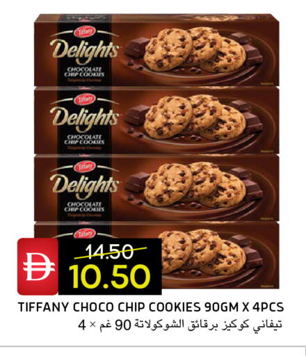 available at Select Market in UAE - Abu Dhabi