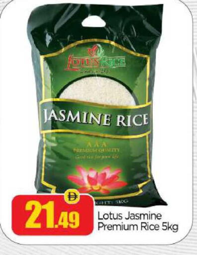 available at BIGmart in UAE - Abu Dhabi