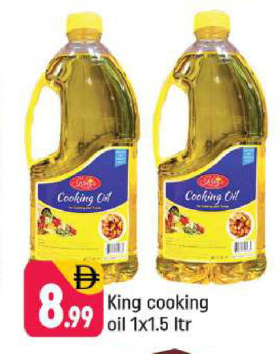 available at Shaklan  in UAE - Dubai