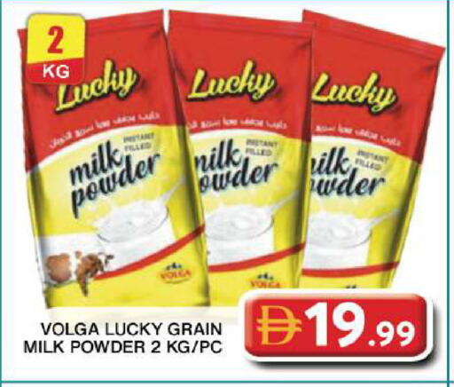 available at Grand Hyper Market in UAE - Dubai