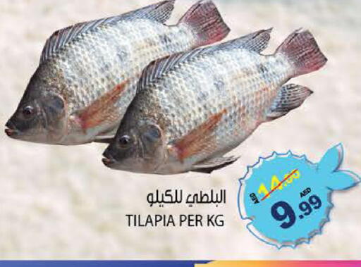 available at Hashim Hypermarket in UAE - Sharjah / Ajman