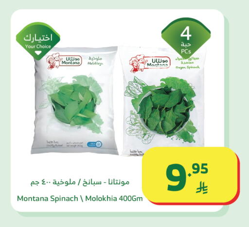 Spinach available at Al Raya in KSA, Saudi Arabia, Saudi - Al Bahah
