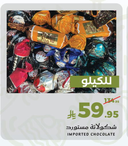 available at Mira Mart Mall in KSA, Saudi Arabia, Saudi - Jeddah