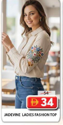 available at Grand Hyper Market in UAE - Sharjah / Ajman