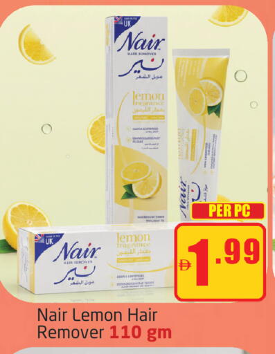 Lemon available at مركز دلتا in الإمارات العربية المتحدة , الامارات - الشارقة / عجمان