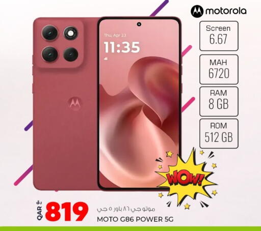 available at روابي هايبرماركت in قطر - الضعاين