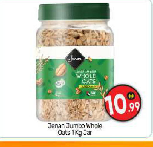 available at BIGmart in UAE - Abu Dhabi