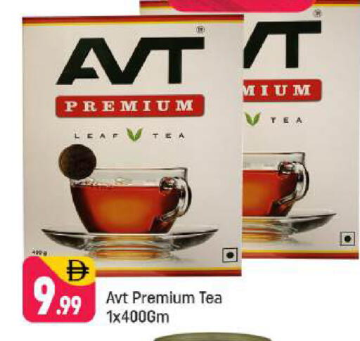 available at Shaklan  in UAE - Dubai