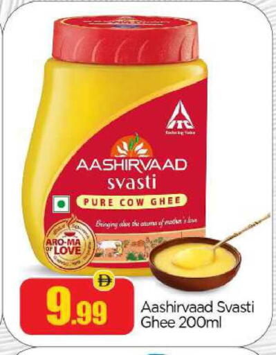 available at BIGmart in UAE - Abu Dhabi