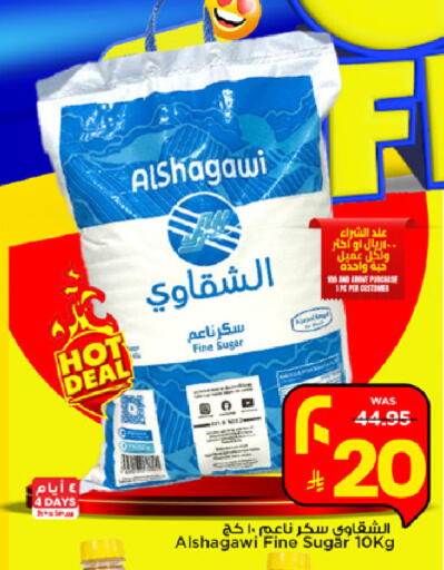 available at مارك & سيف in مملكة العربية السعودية, السعودية, سعودية - الأحساء‎