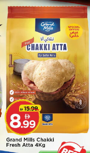 available at Mark & Save in UAE - Sharjah / Ajman