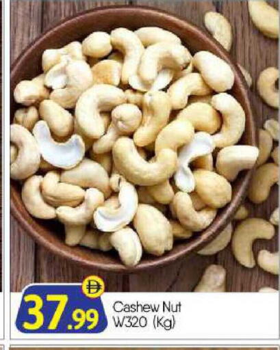 available at بيج مارت in الإمارات العربية المتحدة , الامارات - أبو ظبي