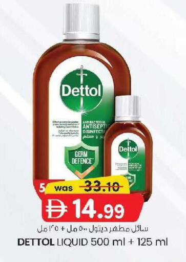 available at K M Trading  in UAE - Dubai