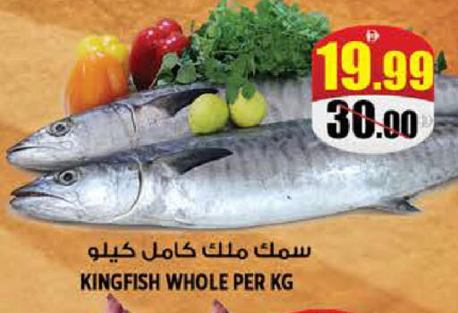 available at هاشم هايبرماركت in الإمارات العربية المتحدة , الامارات - الشارقة / عجمان