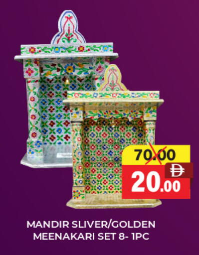 available at العديل سوبرماركت in الإمارات العربية المتحدة , الامارات - دبي