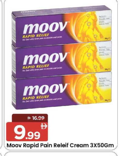 Sage available at Mark & Save in UAE - Sharjah / Ajman