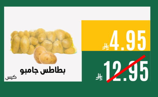 available at Aswaq AlsallahAloula in KSA, Saudi Arabia, Saudi - Dammam