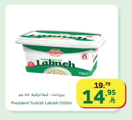 available at Al Raya in KSA, Saudi Arabia, Saudi - Mecca