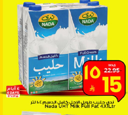 available at Mark & Save in KSA, Saudi Arabia, Saudi - Riyadh