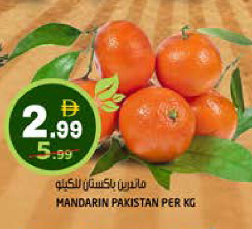 Mandarin from Pakistan available at Hashim Hypermarket in UAE - Sharjah / Ajman