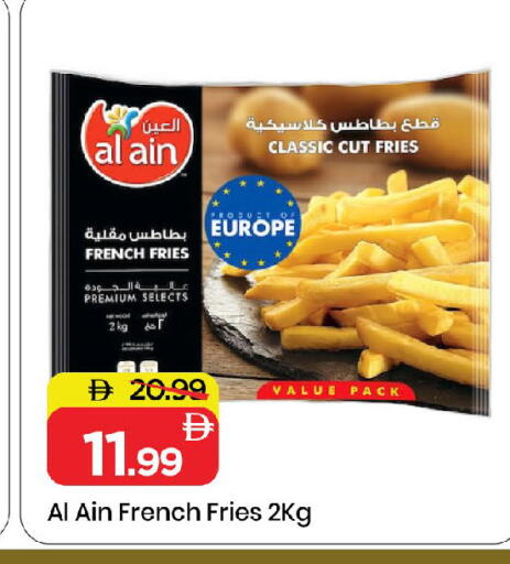 available at Mark & Save in UAE - Sharjah / Ajman