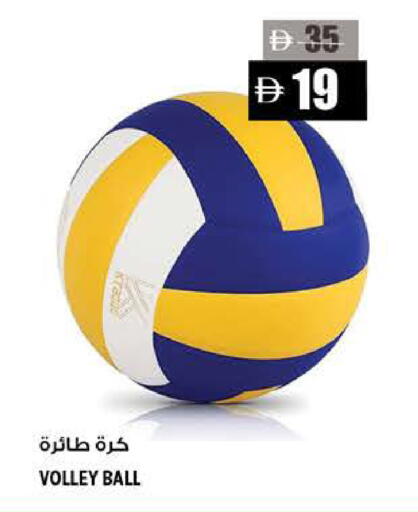 available at Hashim Hypermarket in UAE - Sharjah / Ajman