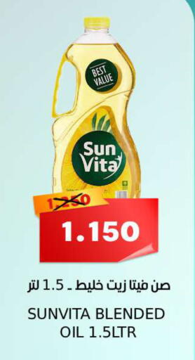 available at Sama mart in Bahrain