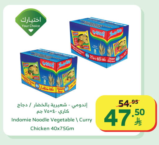available at الراية in مملكة العربية السعودية, السعودية, سعودية - القنفذة
